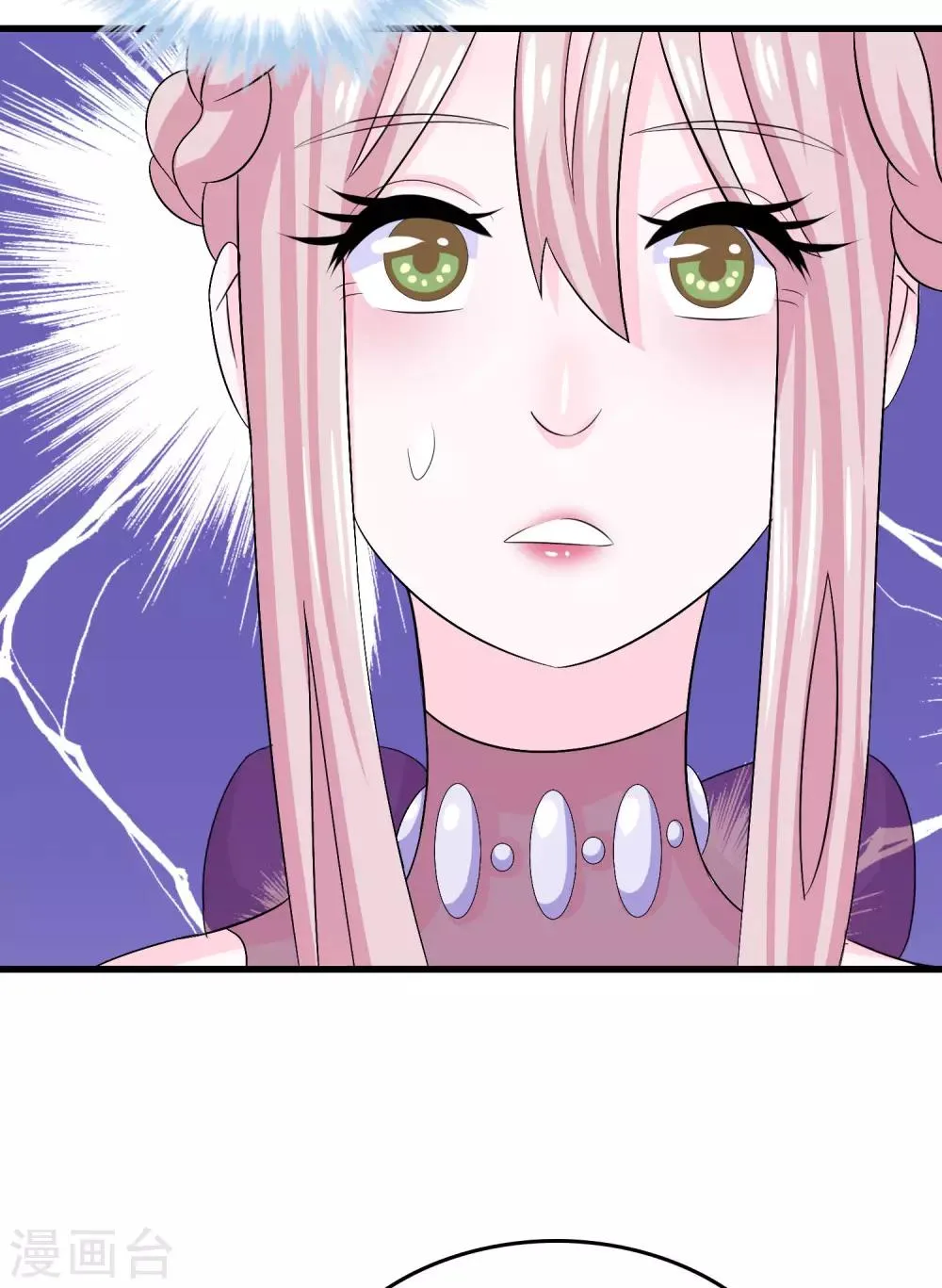 第4话 第25页