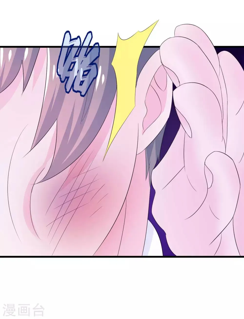 第4话 第34页
