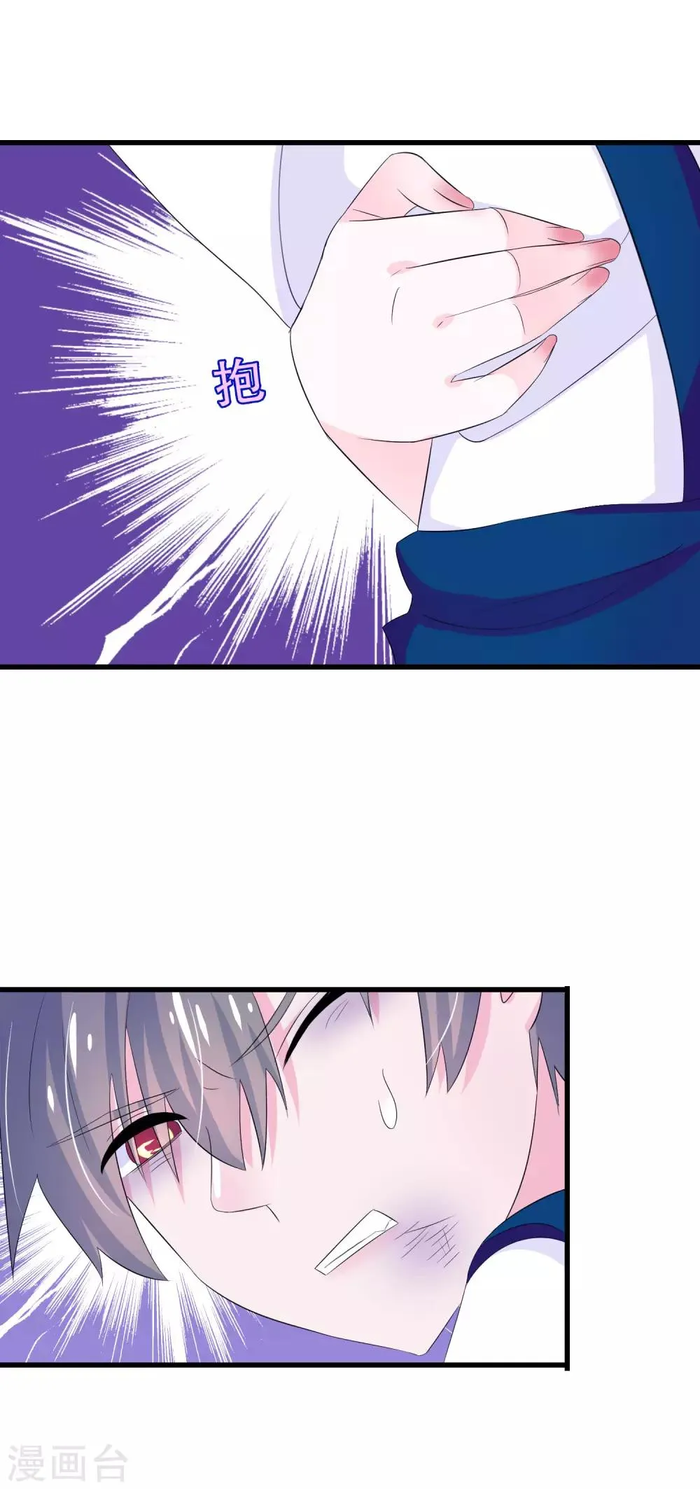 第4话 第45页