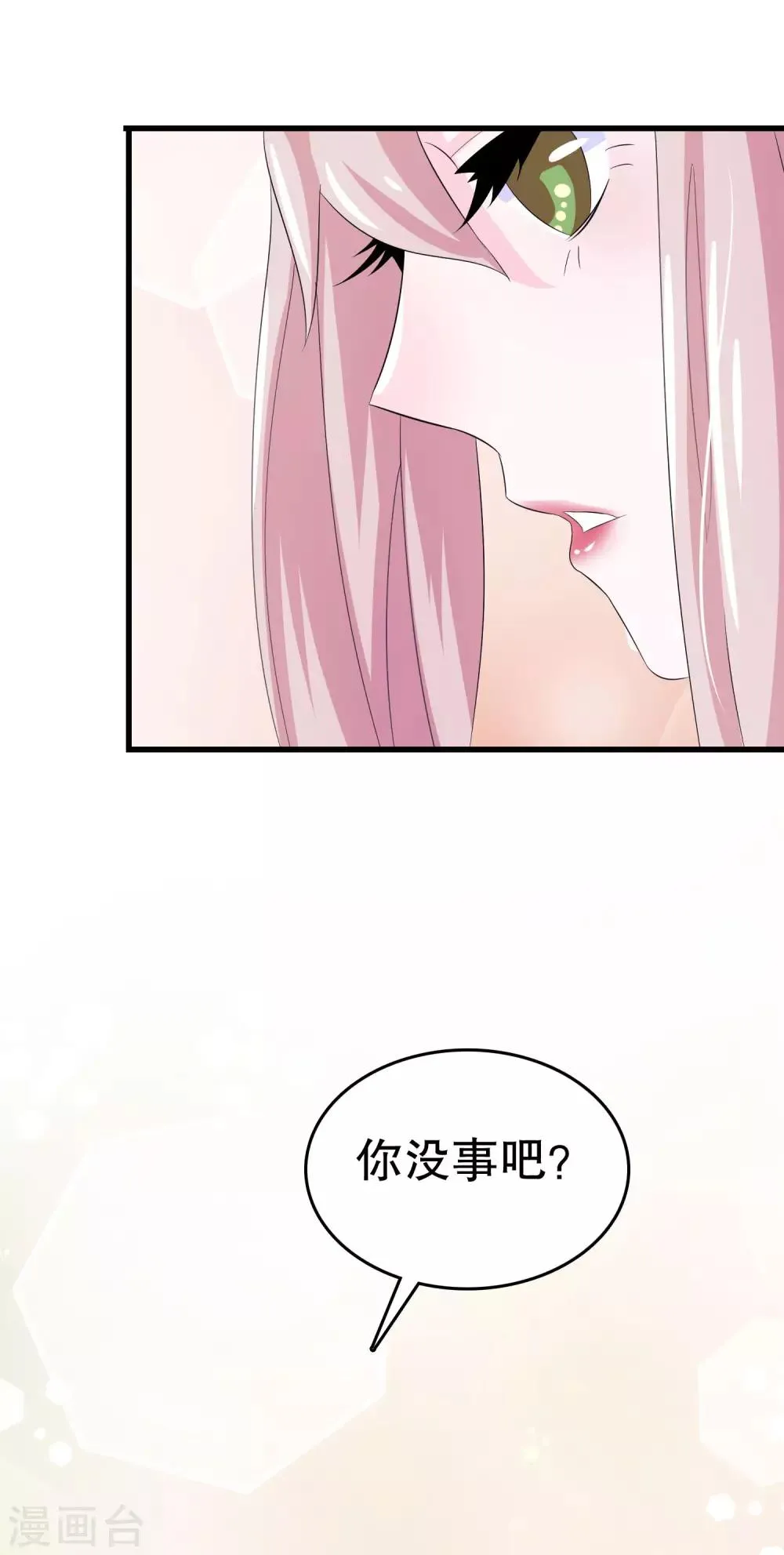 第4话 第46页