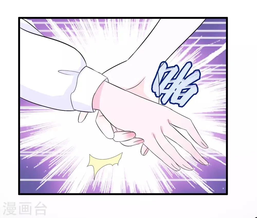 第5话 第10页
