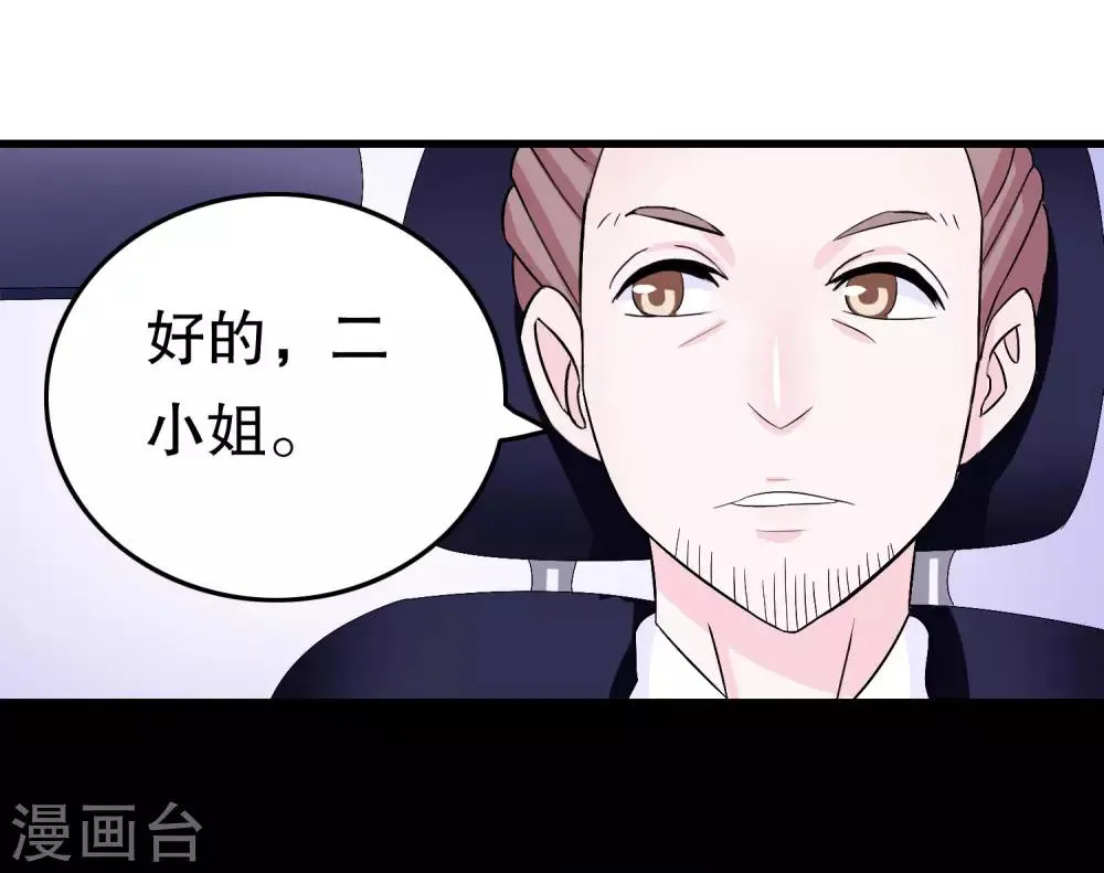 第5话 第14页