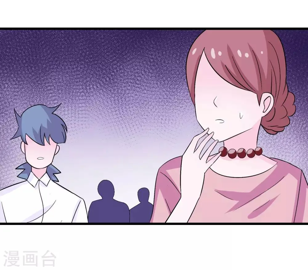 第5话 第16页