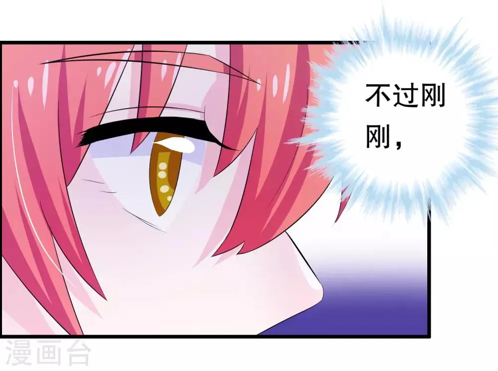 第5话 第27页