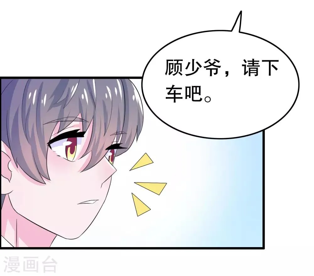 第5话 第41页
