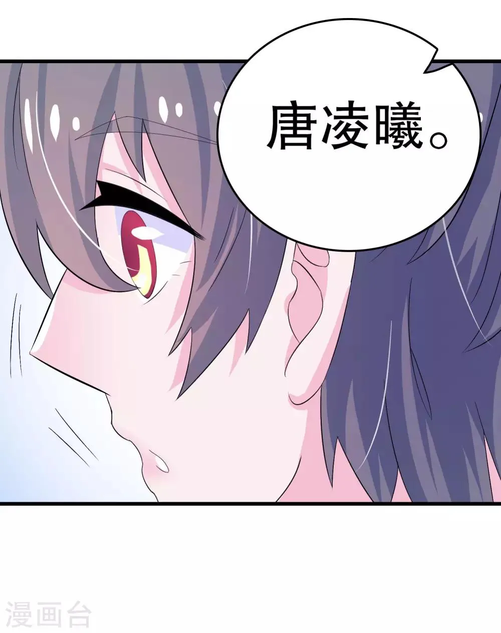 第5话 第50页