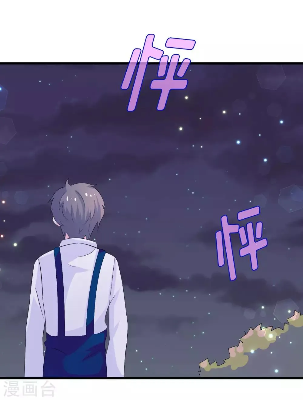 第5话 第53页