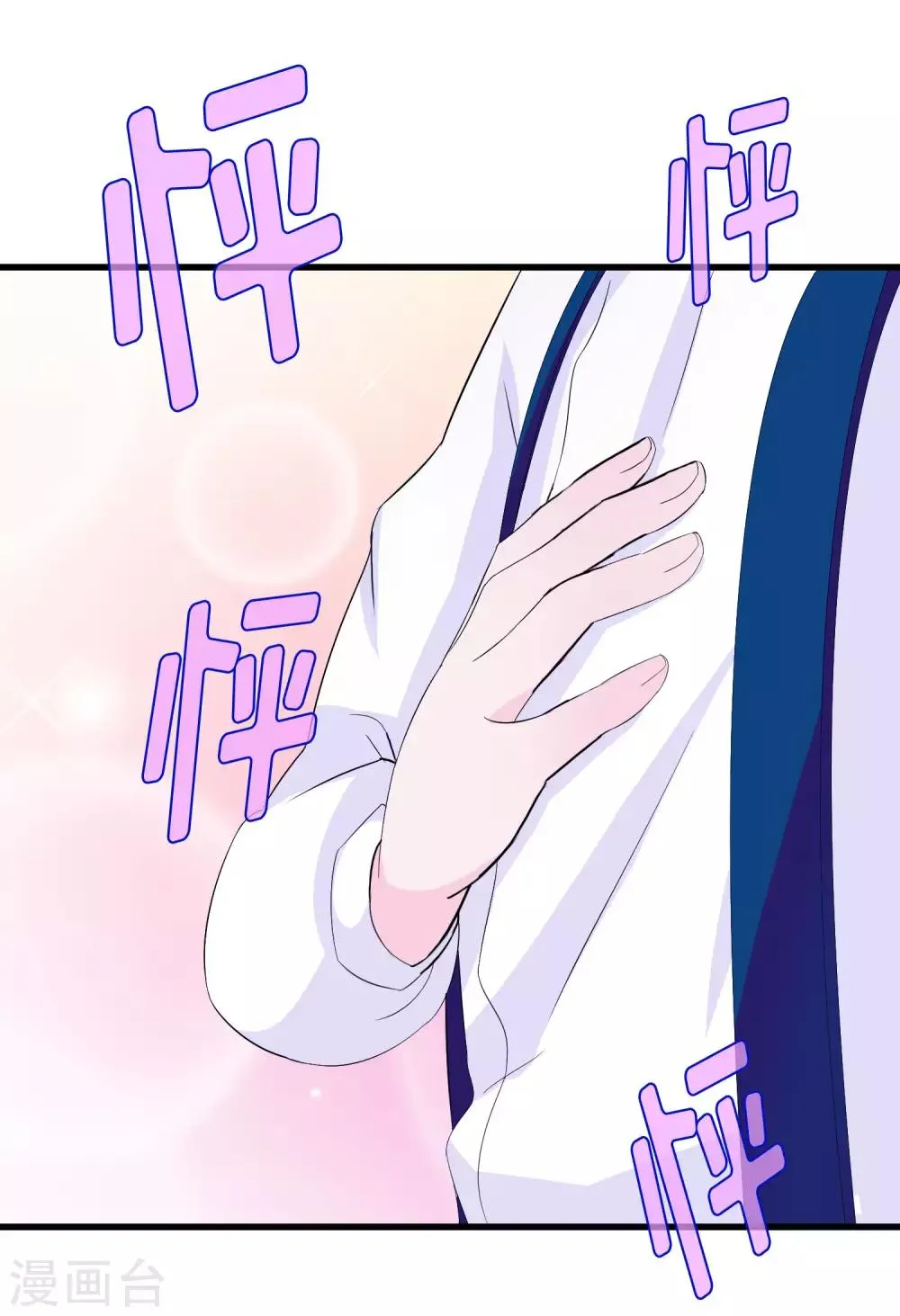 第5话 第54页