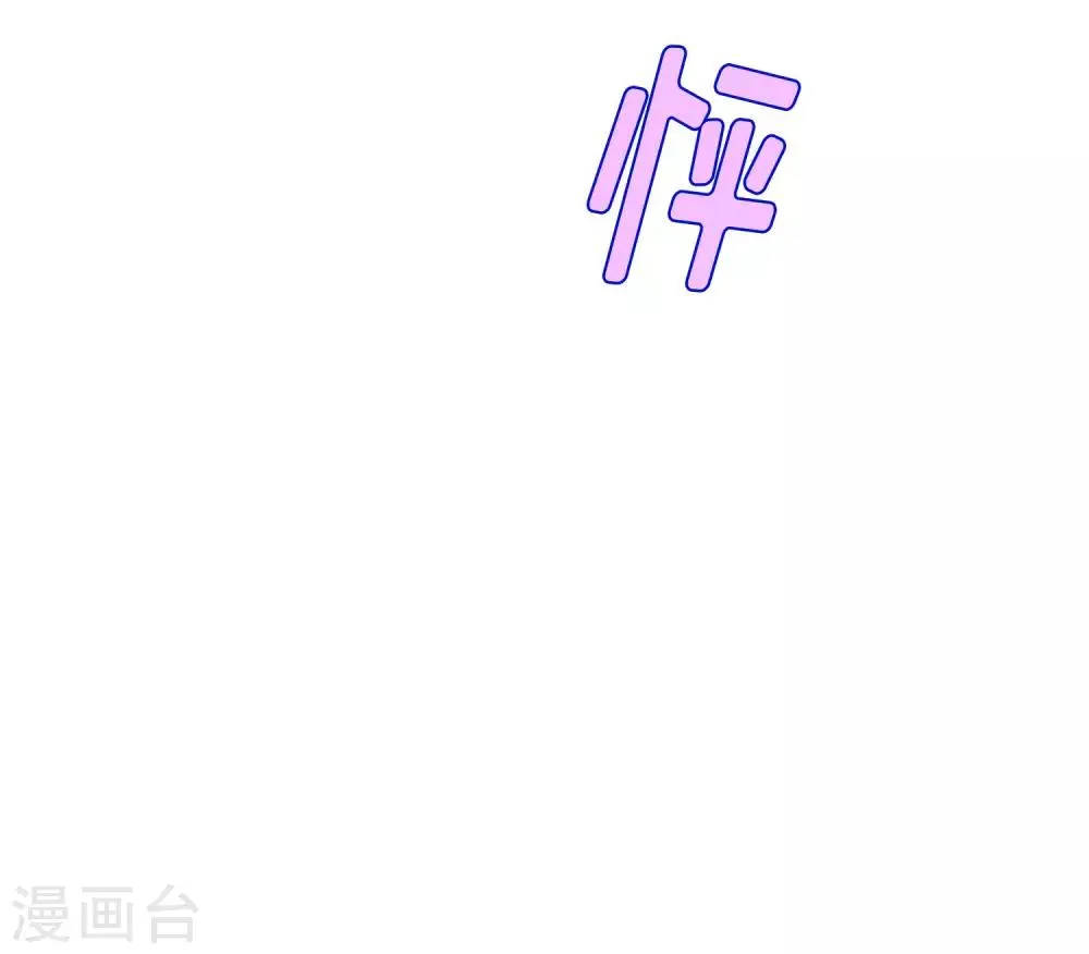第5话 第56页