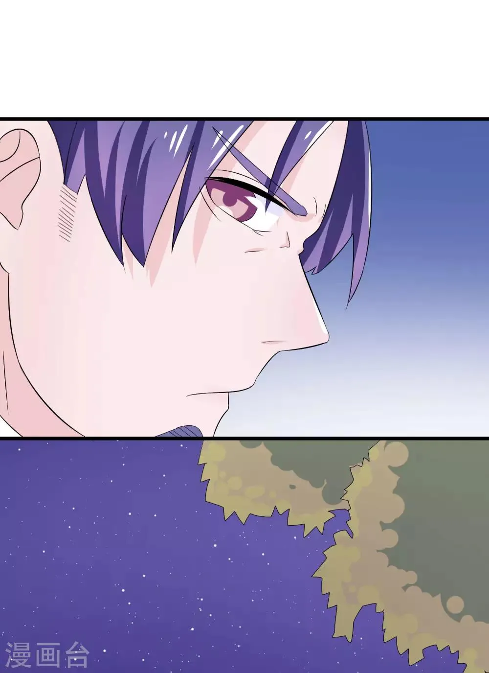 第6话 第17页