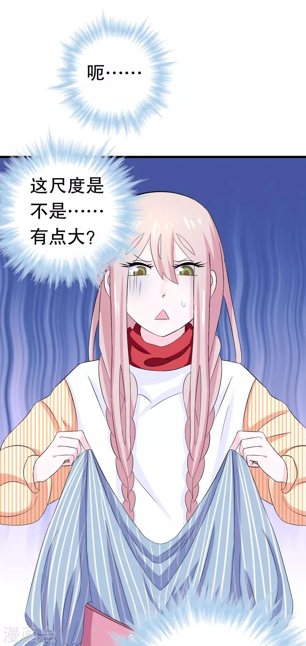 第6话 第27页
