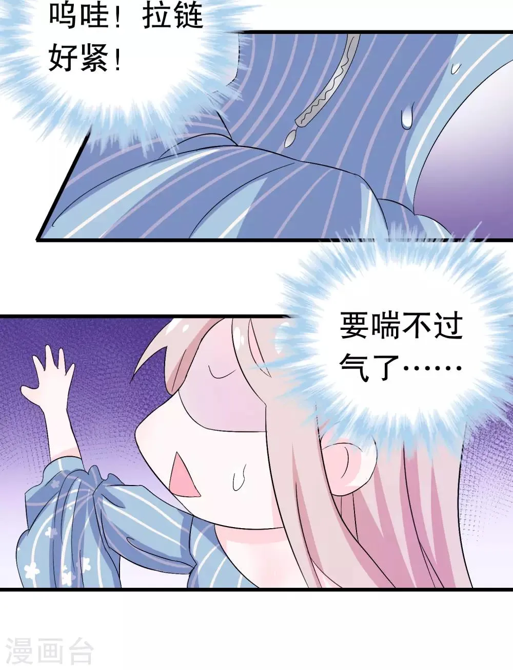 第6话 第32页