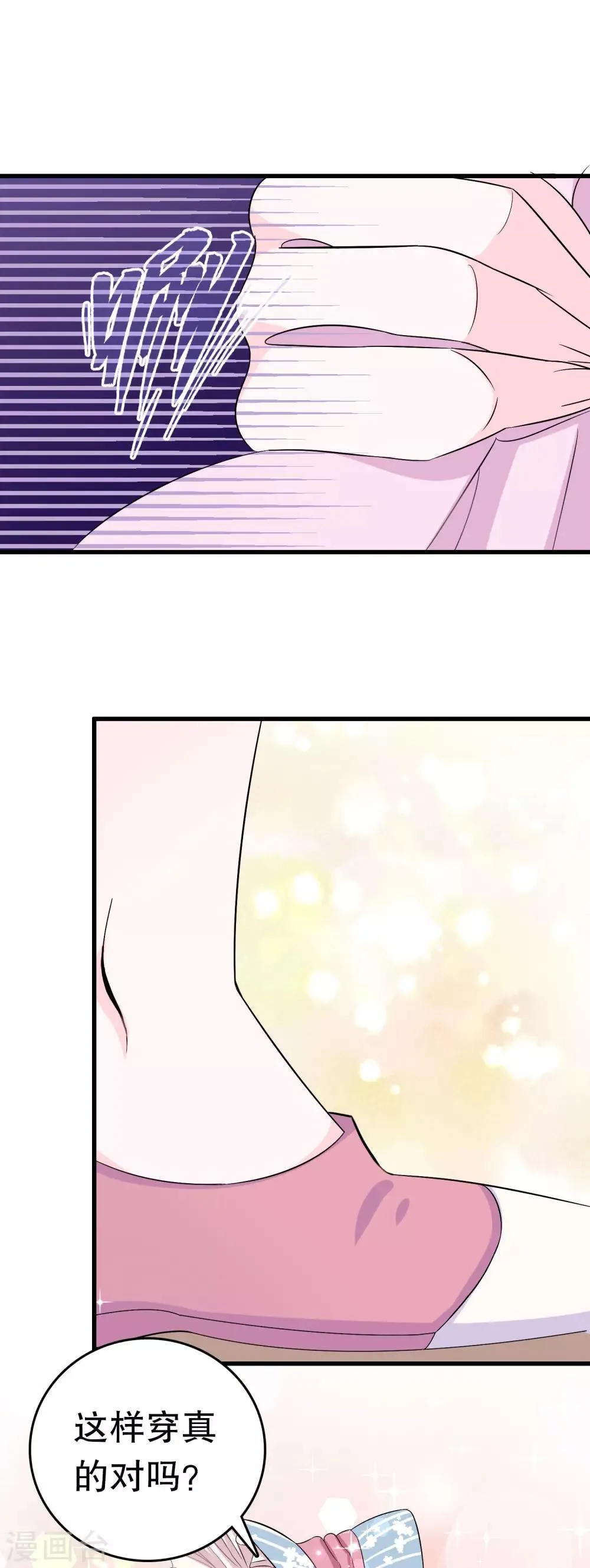 第6话 第39页