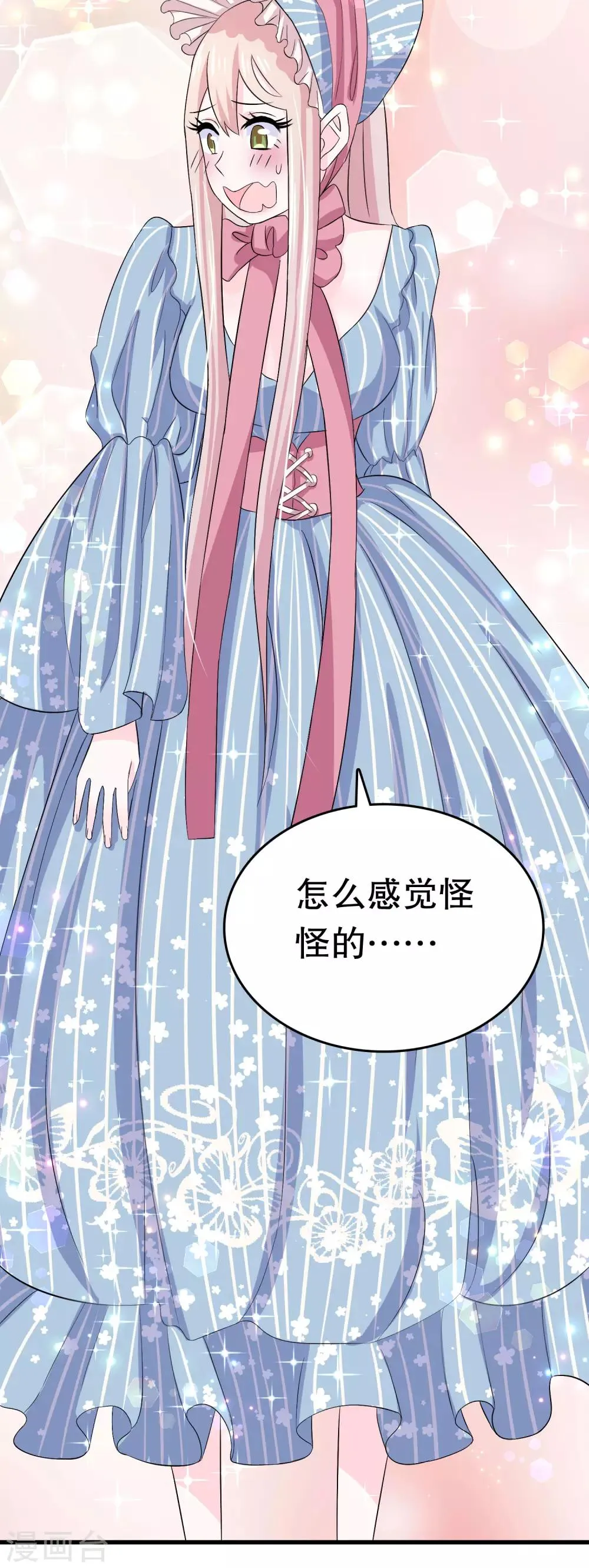 第6话 第40页