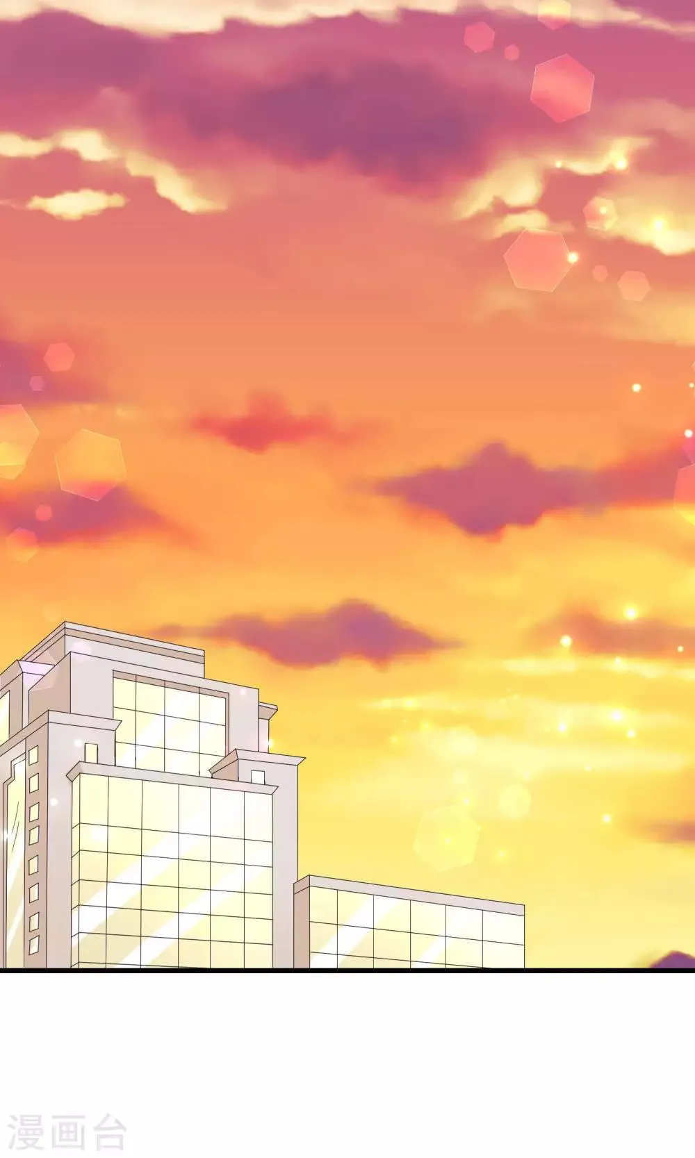 第7话 第4页