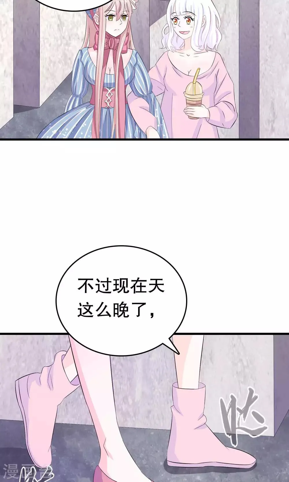 第7话 第15页