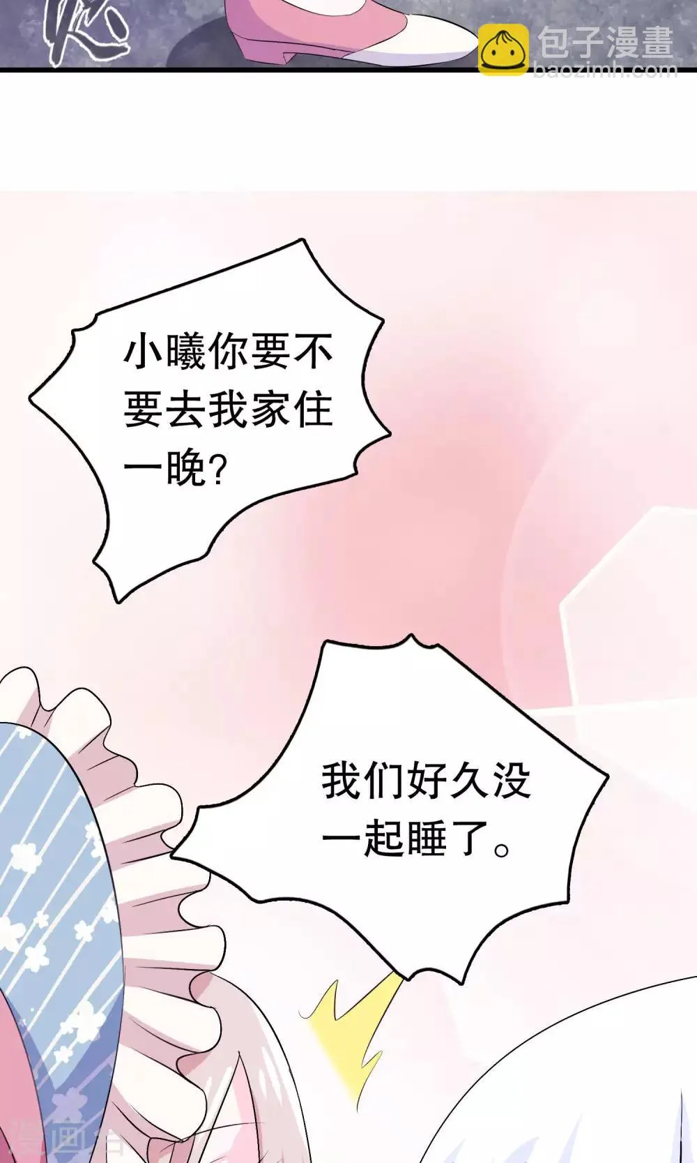 第7话 第16页