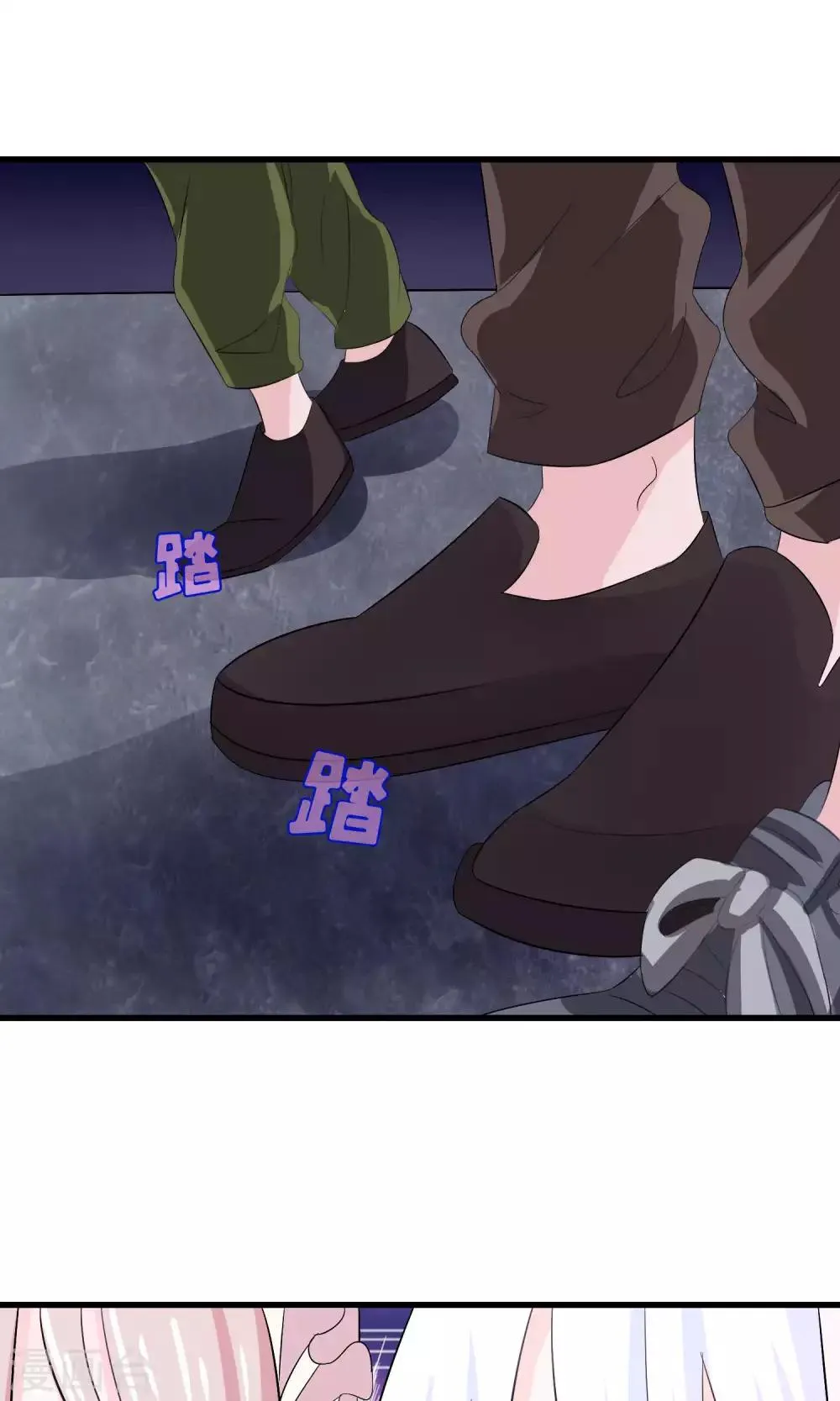第7话 第23页