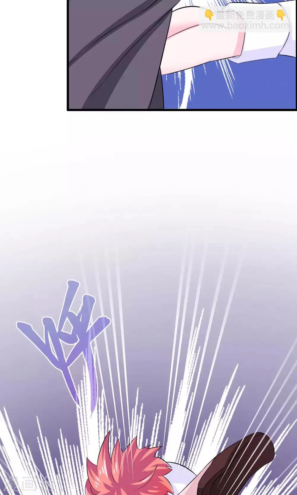 第8话 第7页