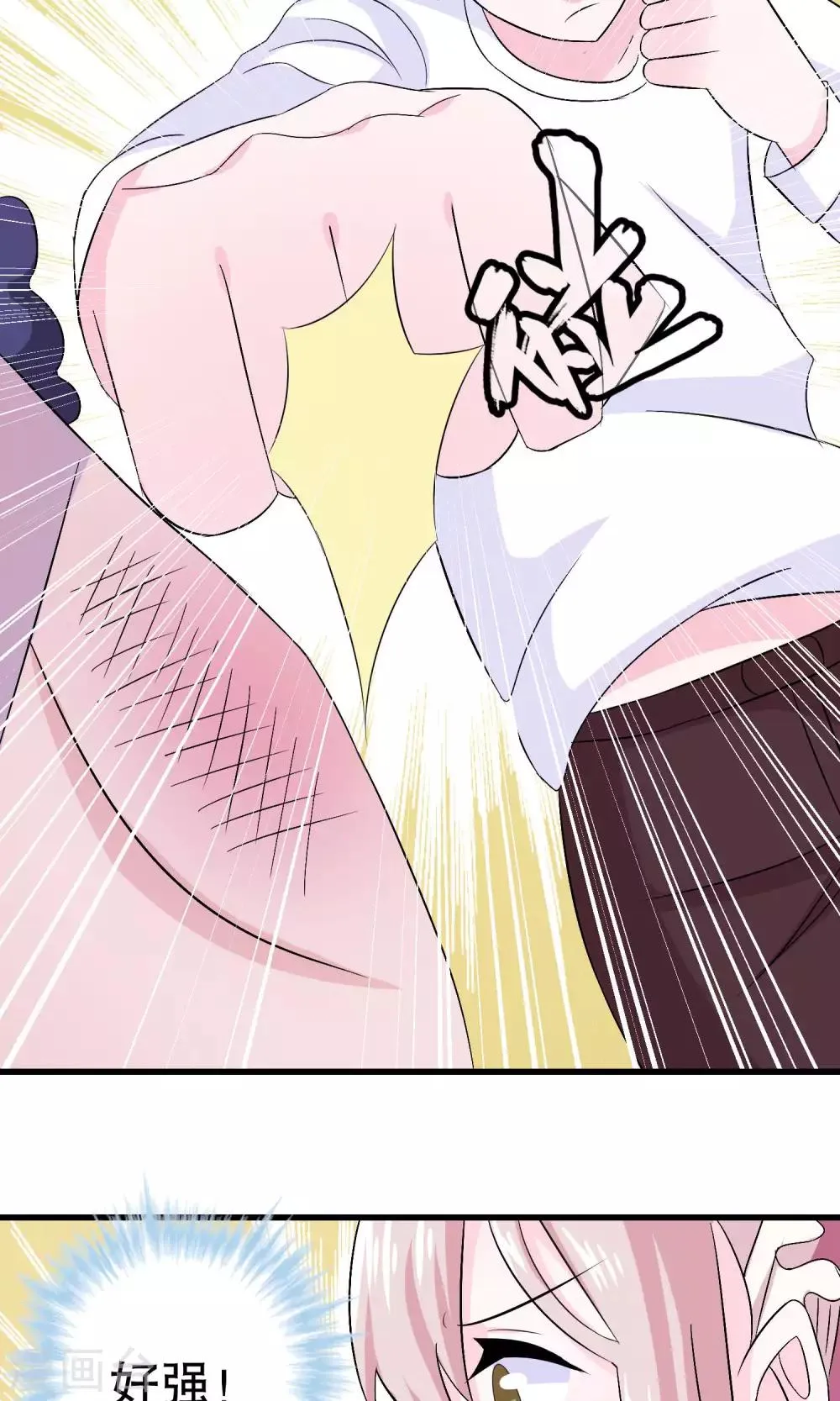 第8话 第19页