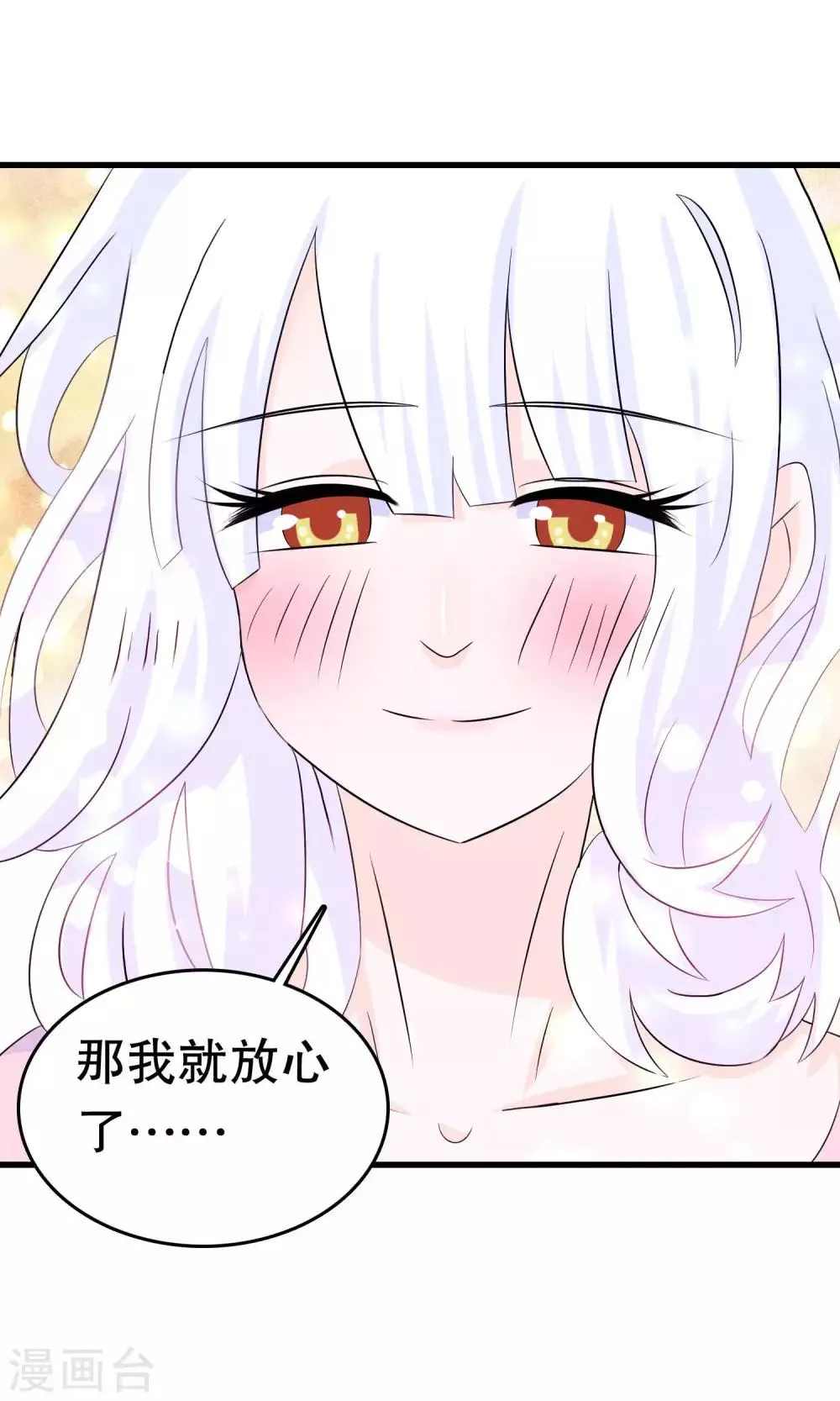 第8话 第28页
