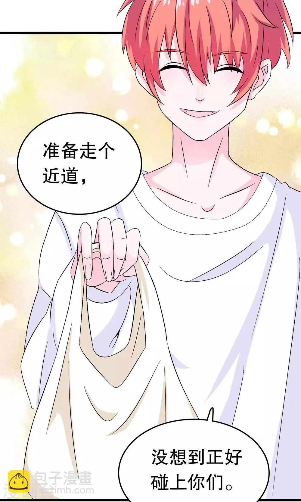 第8话 第34页
