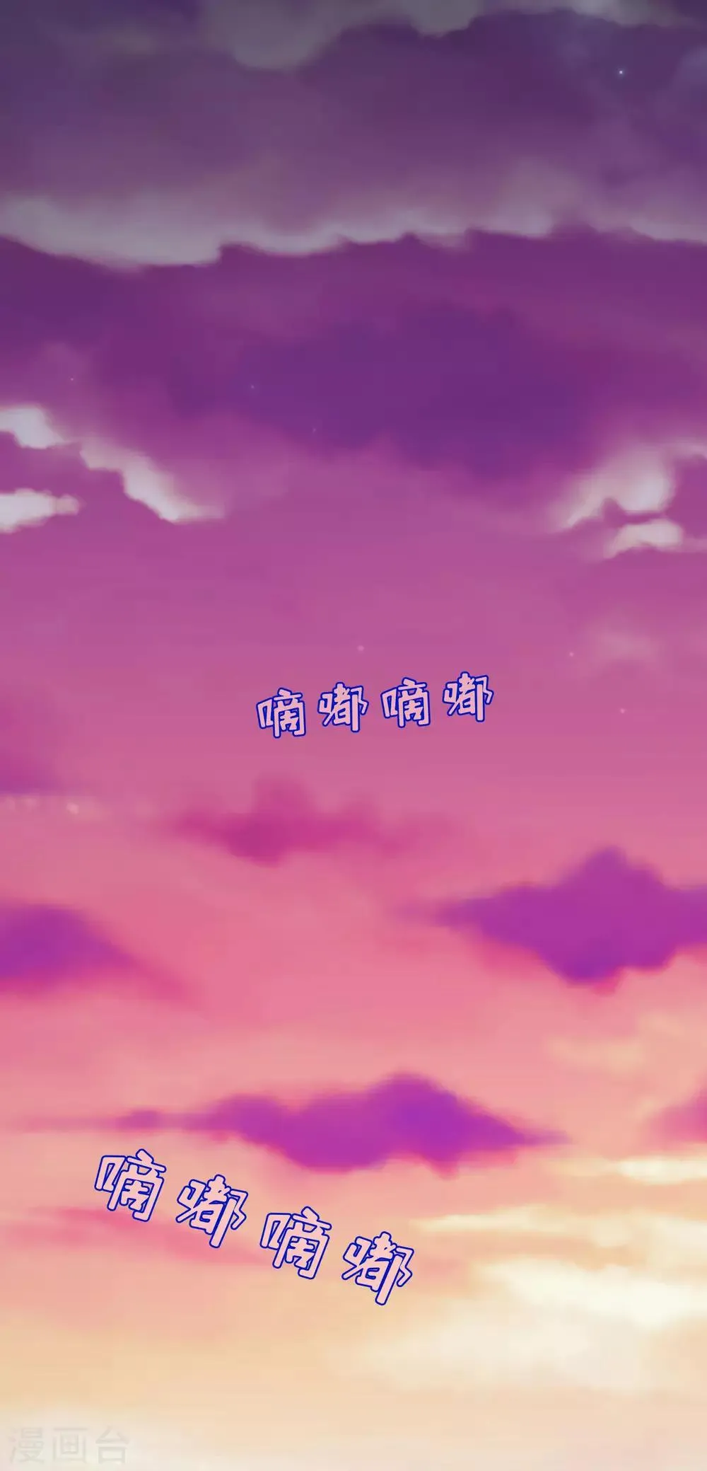 第9话 第11页