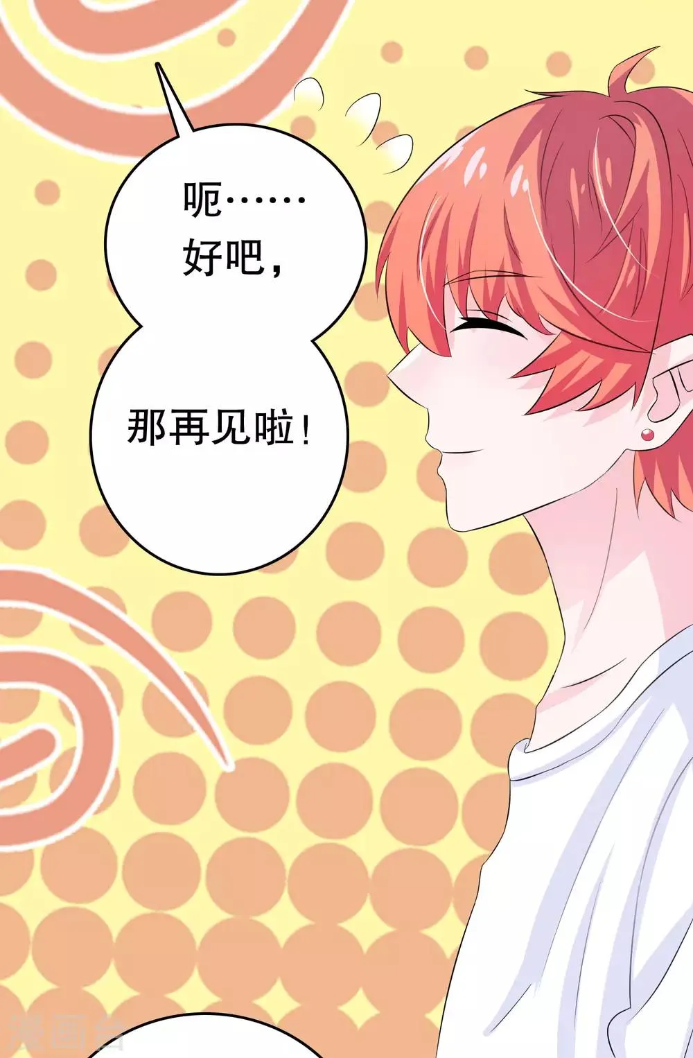 第9话 第18页