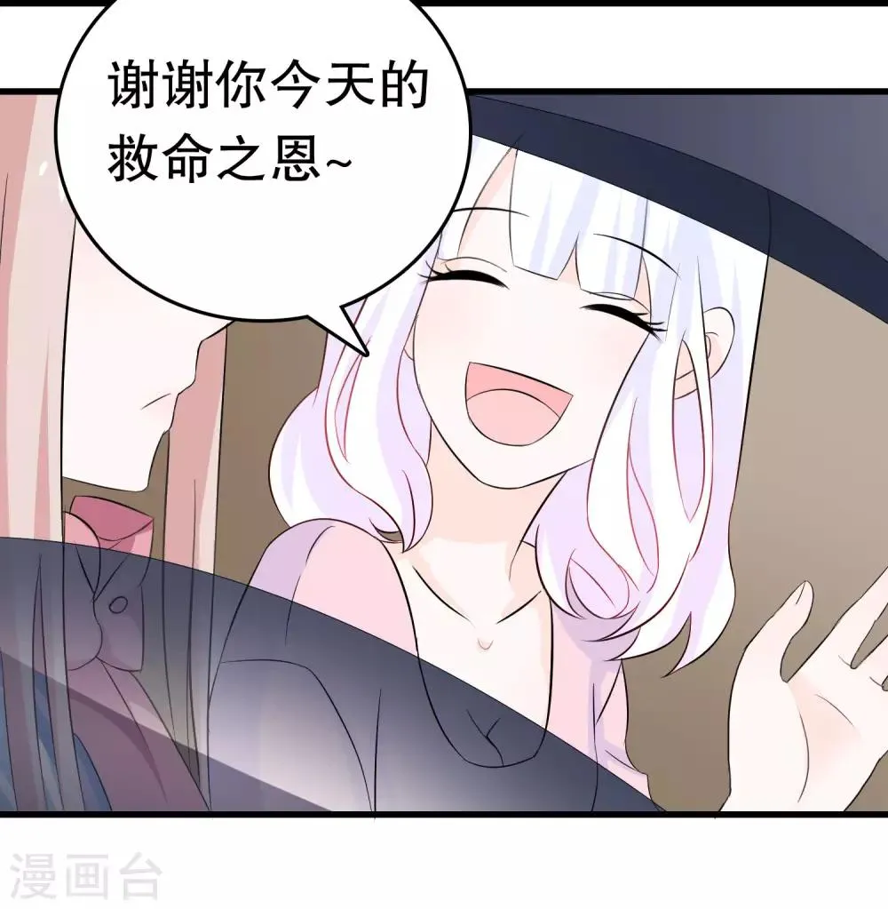 第9话 第19页