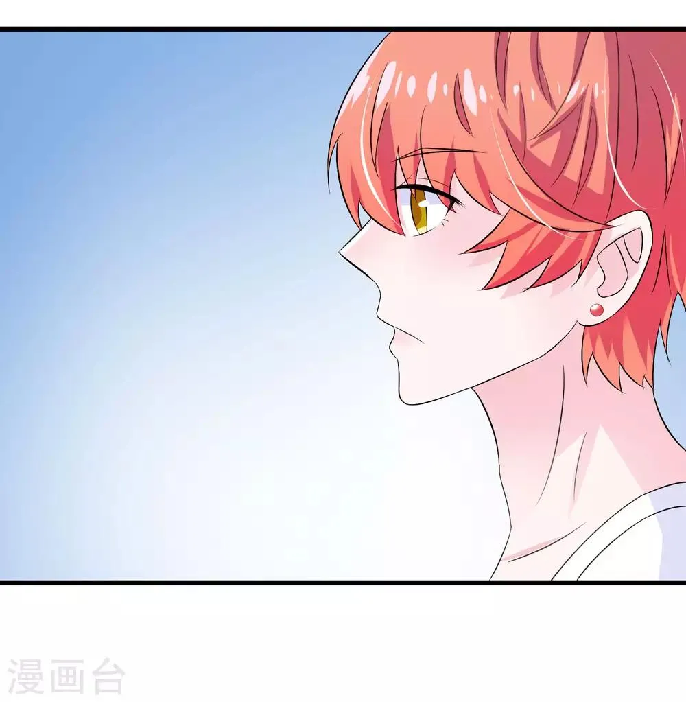 第9话 第25页