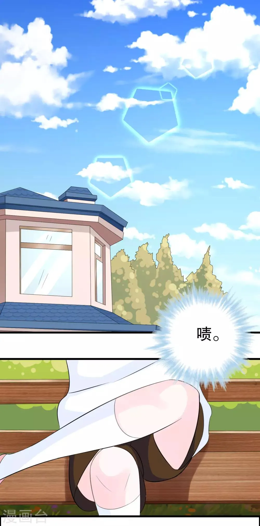 第9话 第29页