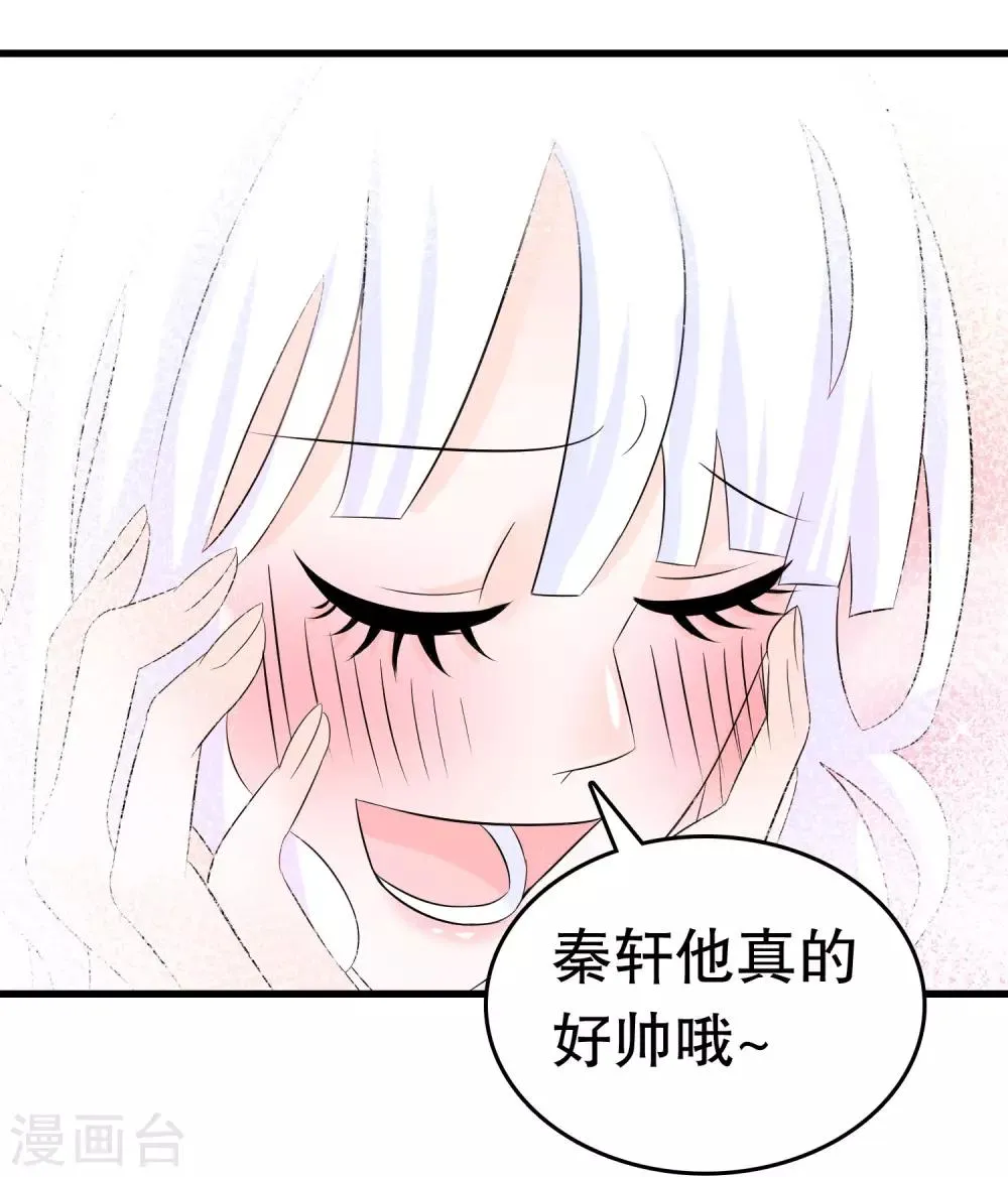 第9话 第32页