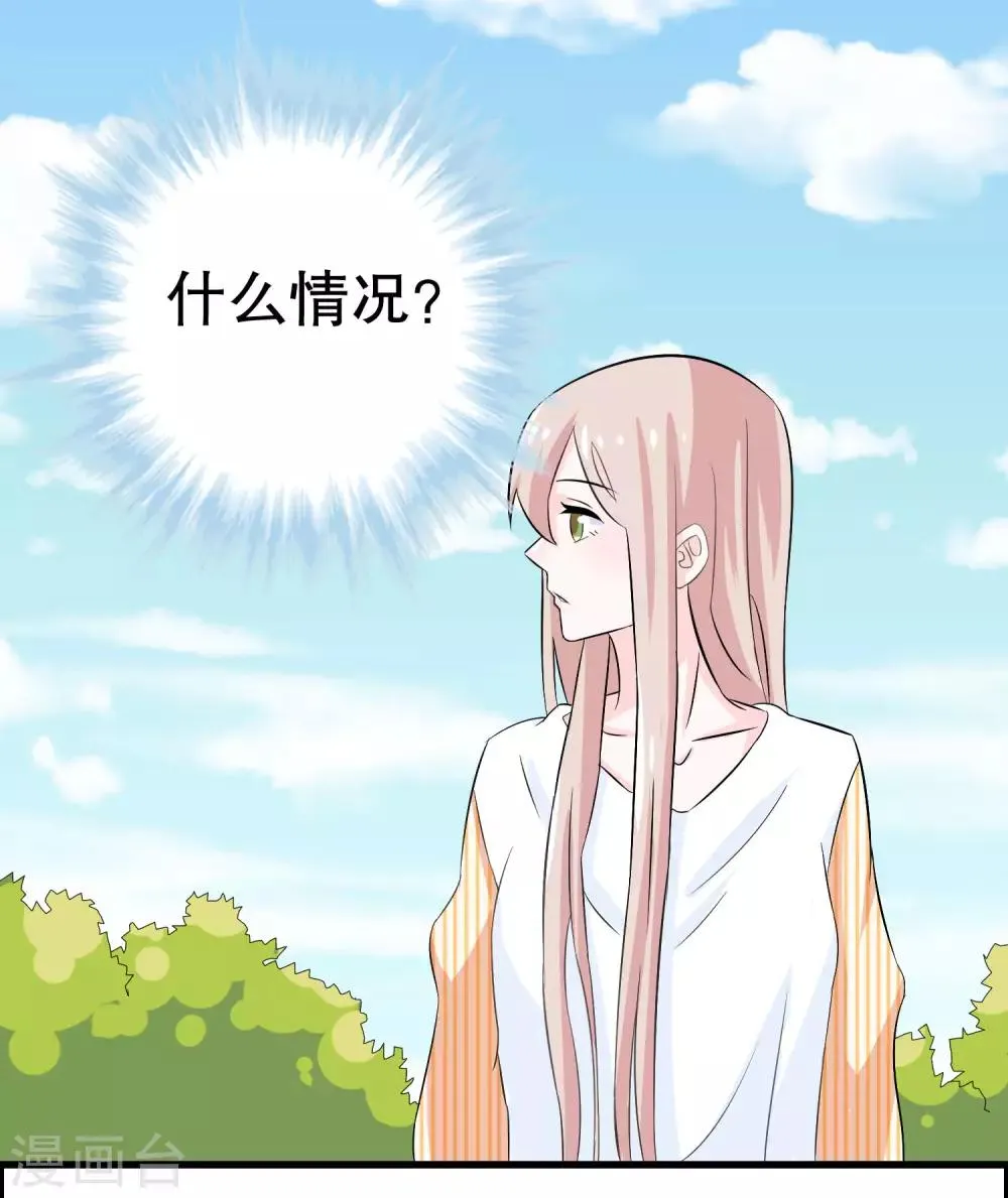 第9话 第37页