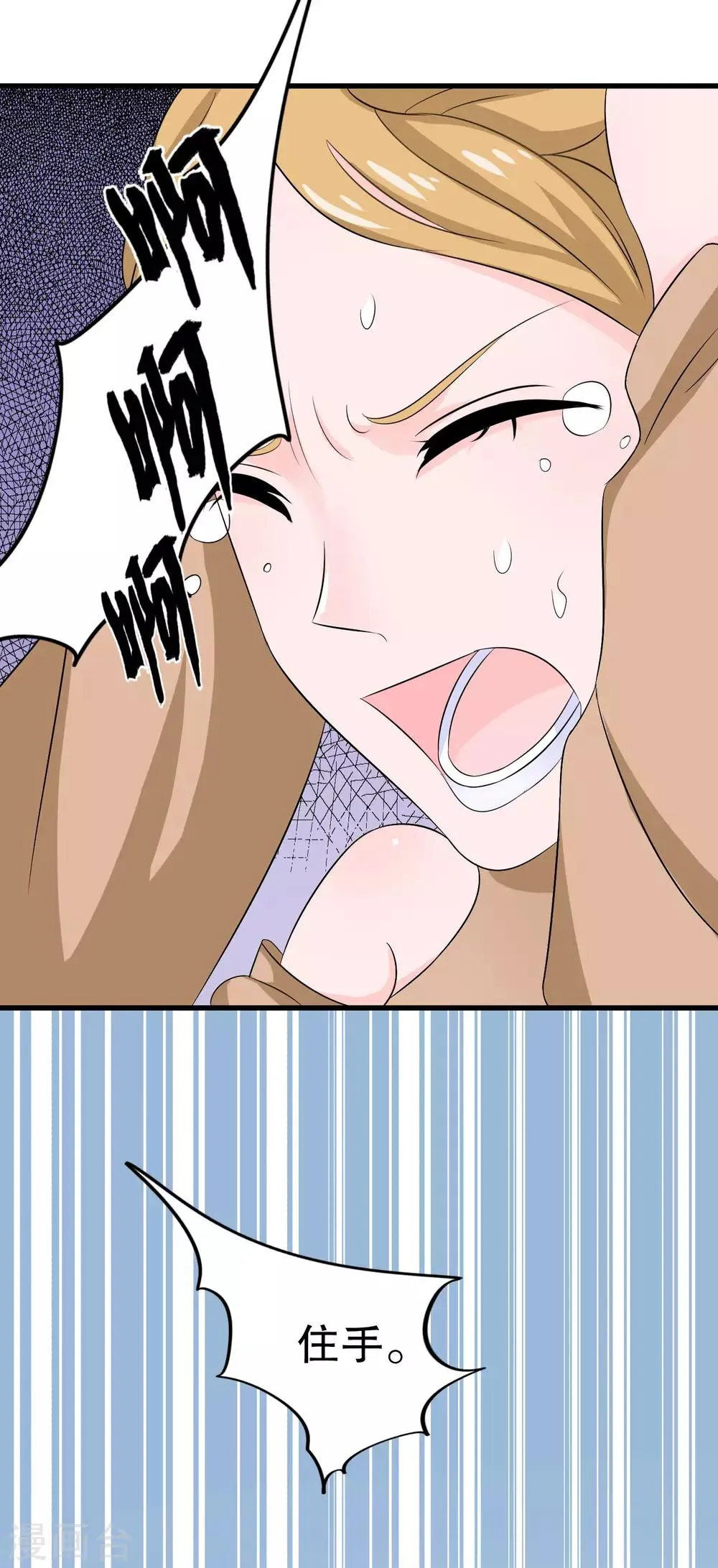 第9话 第41页