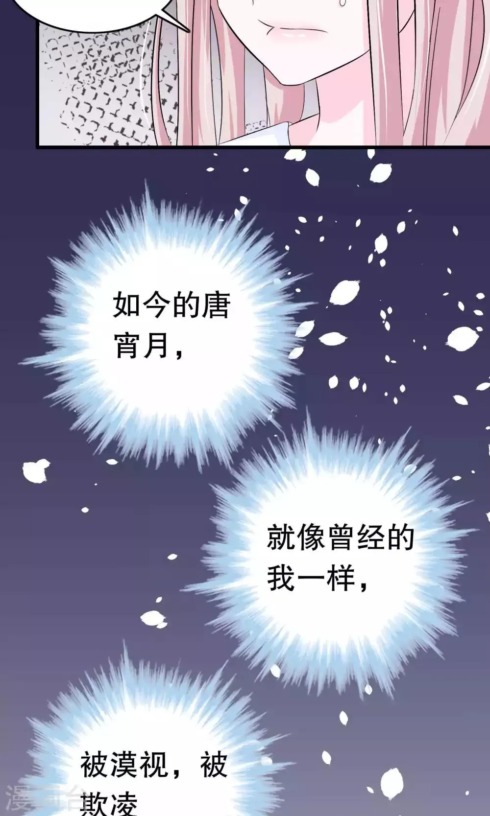 第10话 第19页