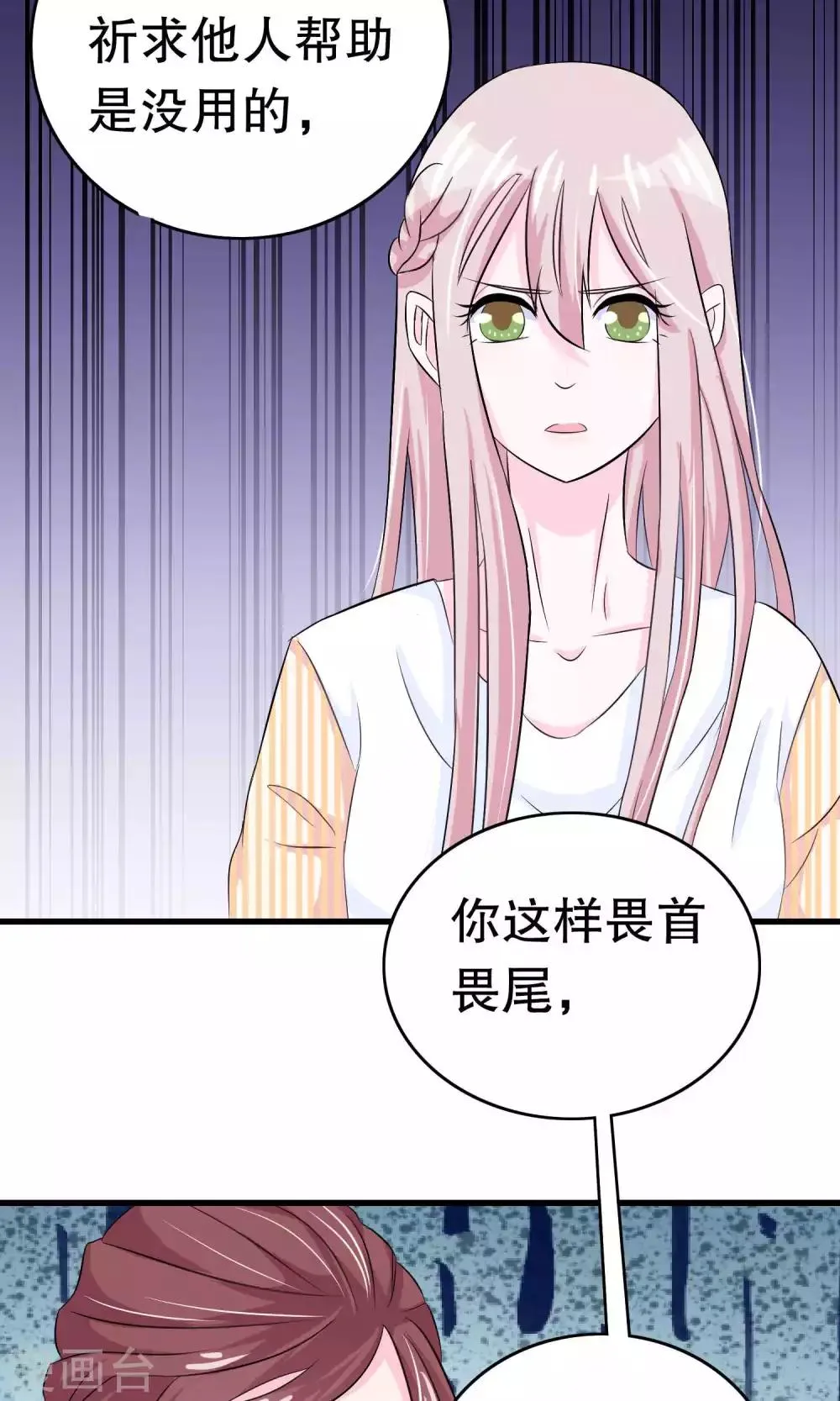第10话 第22页