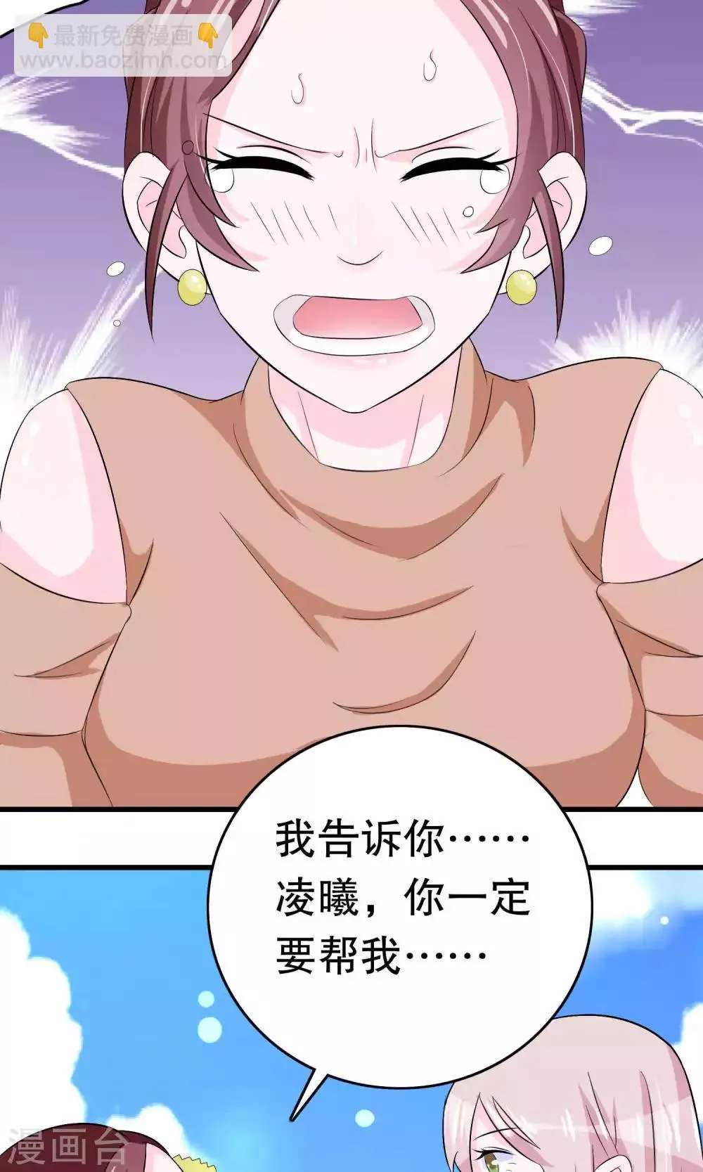 第10话 第34页