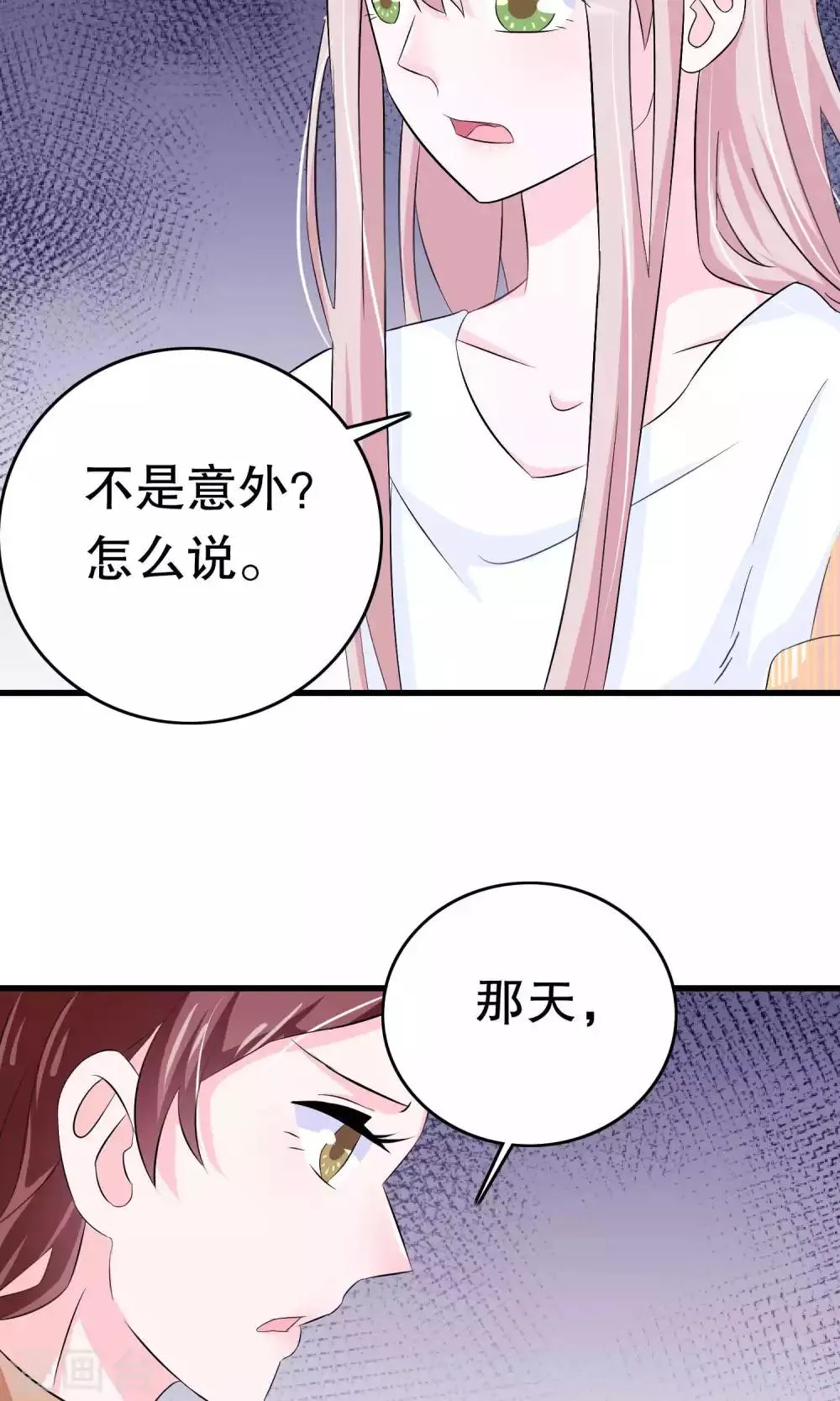 第10话 第37页