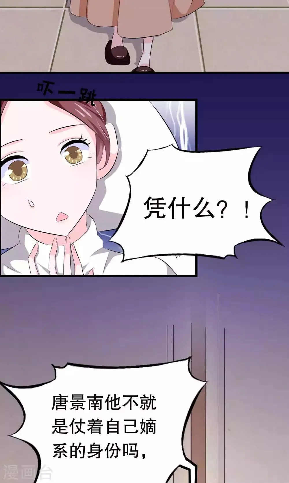 第10话 第40页