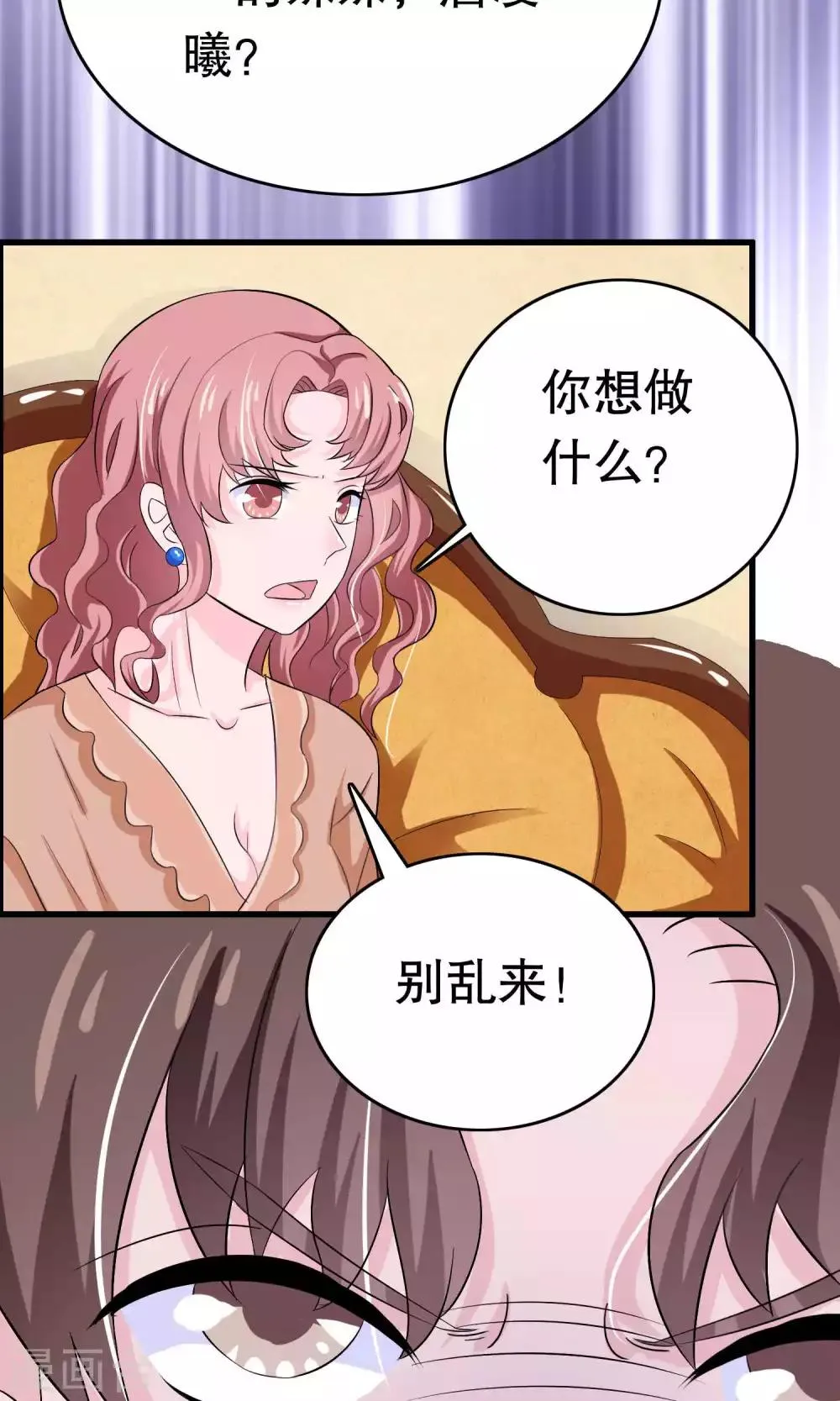 第10话 第44页