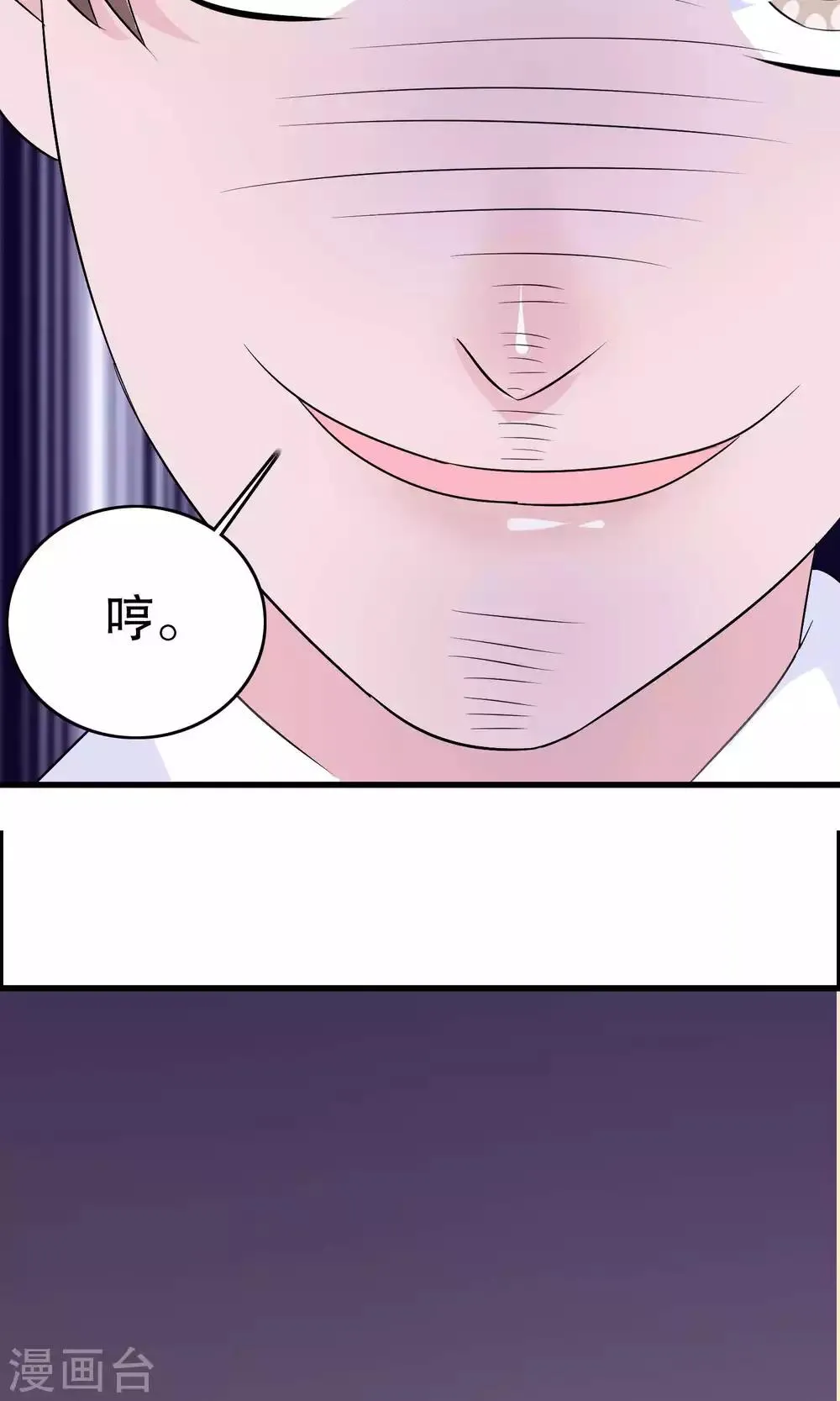 第10话 第45页