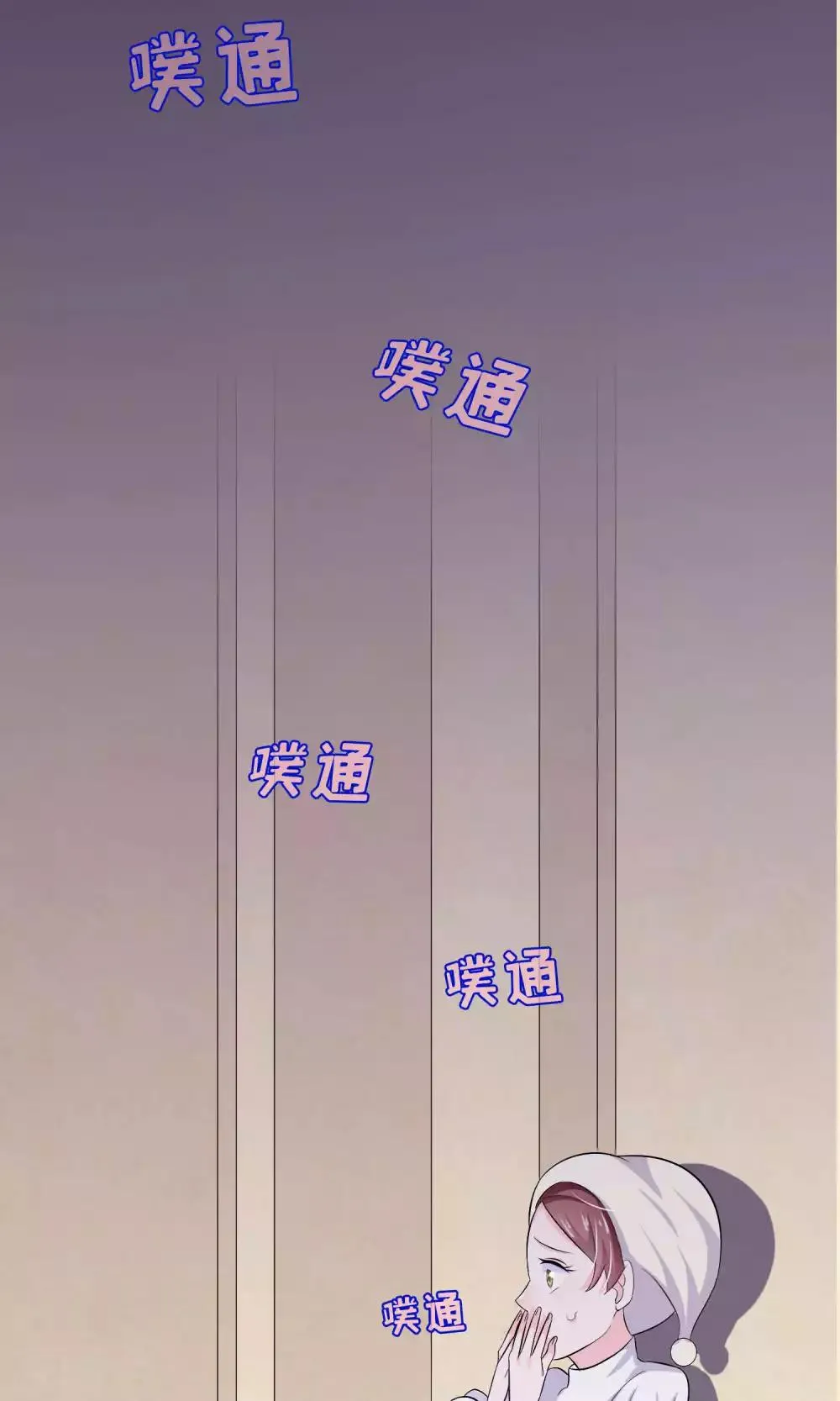 第10话 第46页