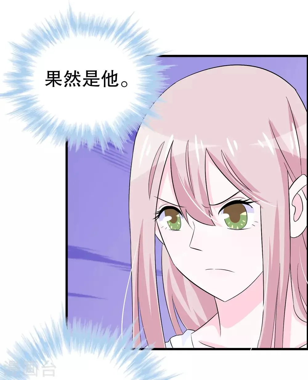 第11话 第4页