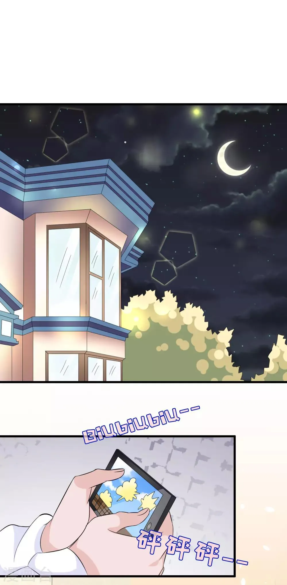 第11话 第10页