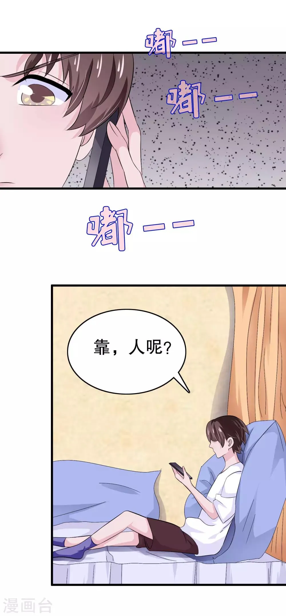 第11话 第15页