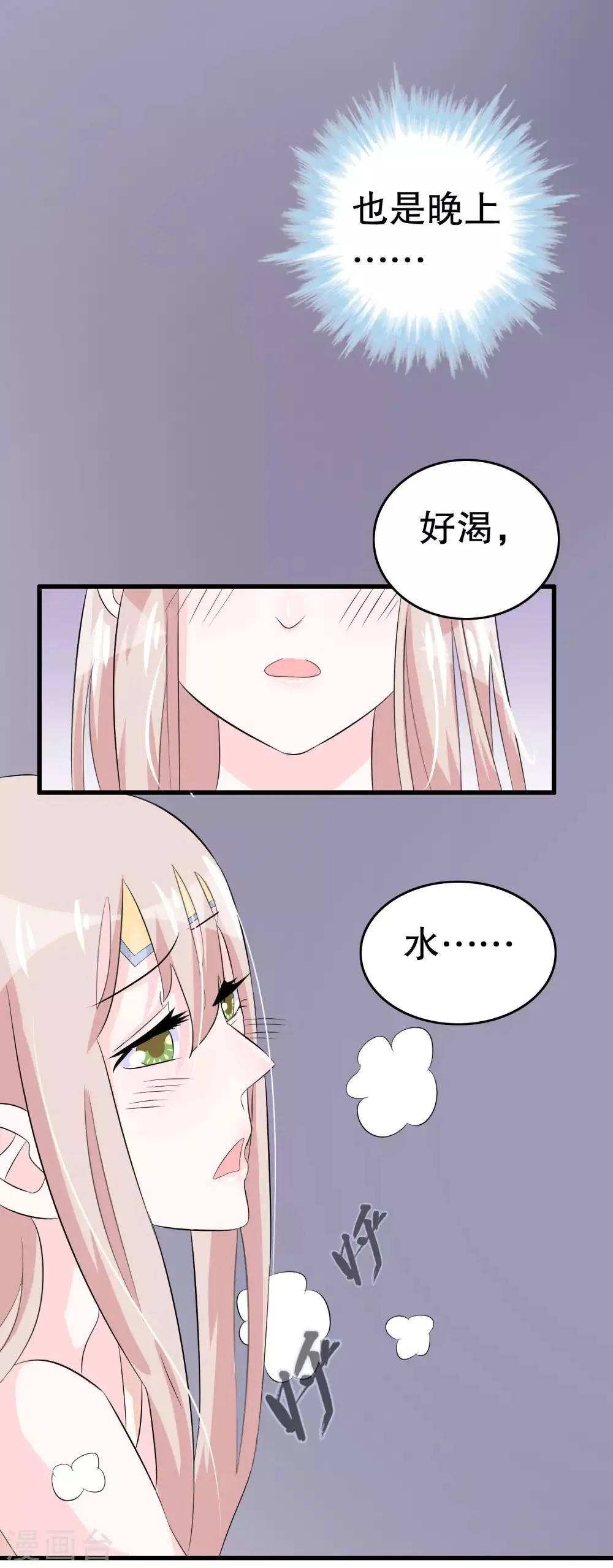 第11话 第19页
