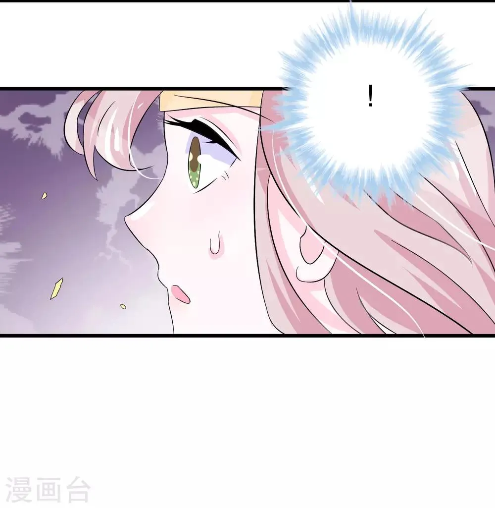 第11话 第24页