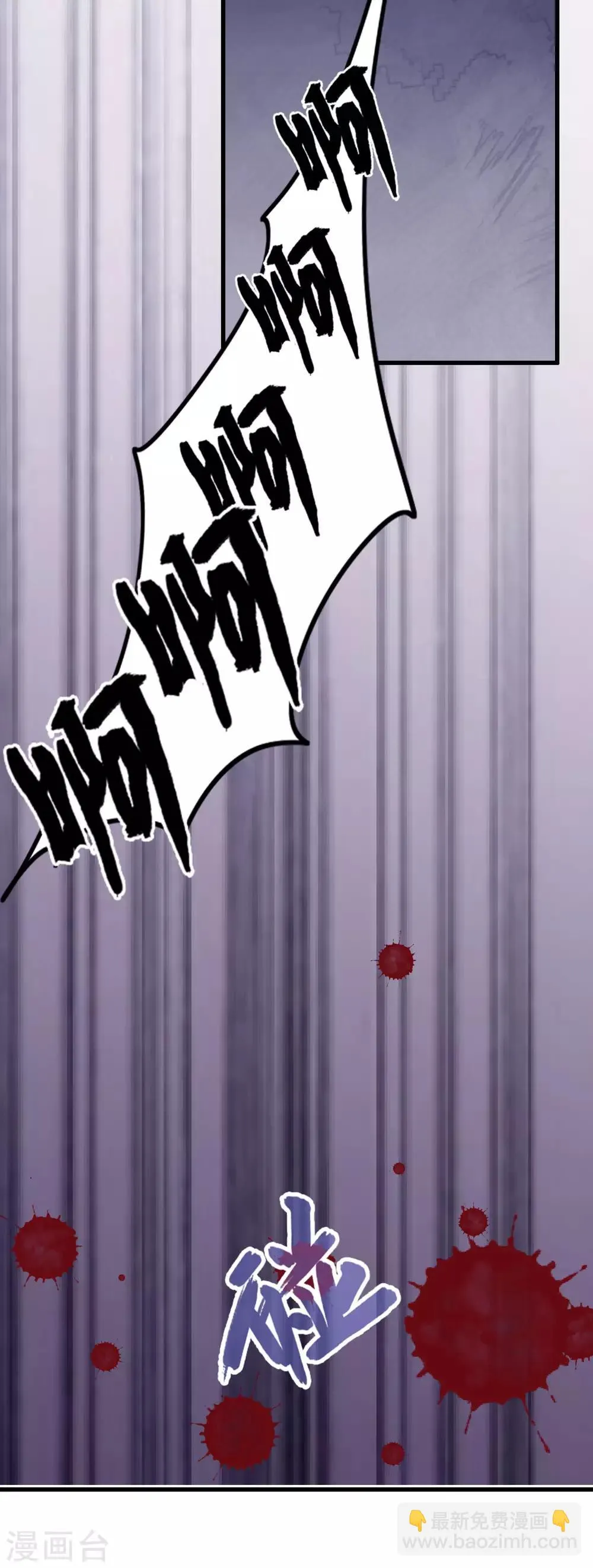 第11话 第27页