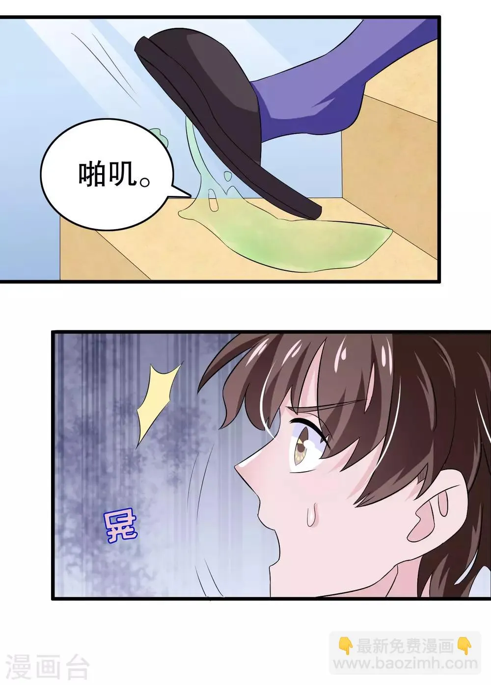 第11话 第34页