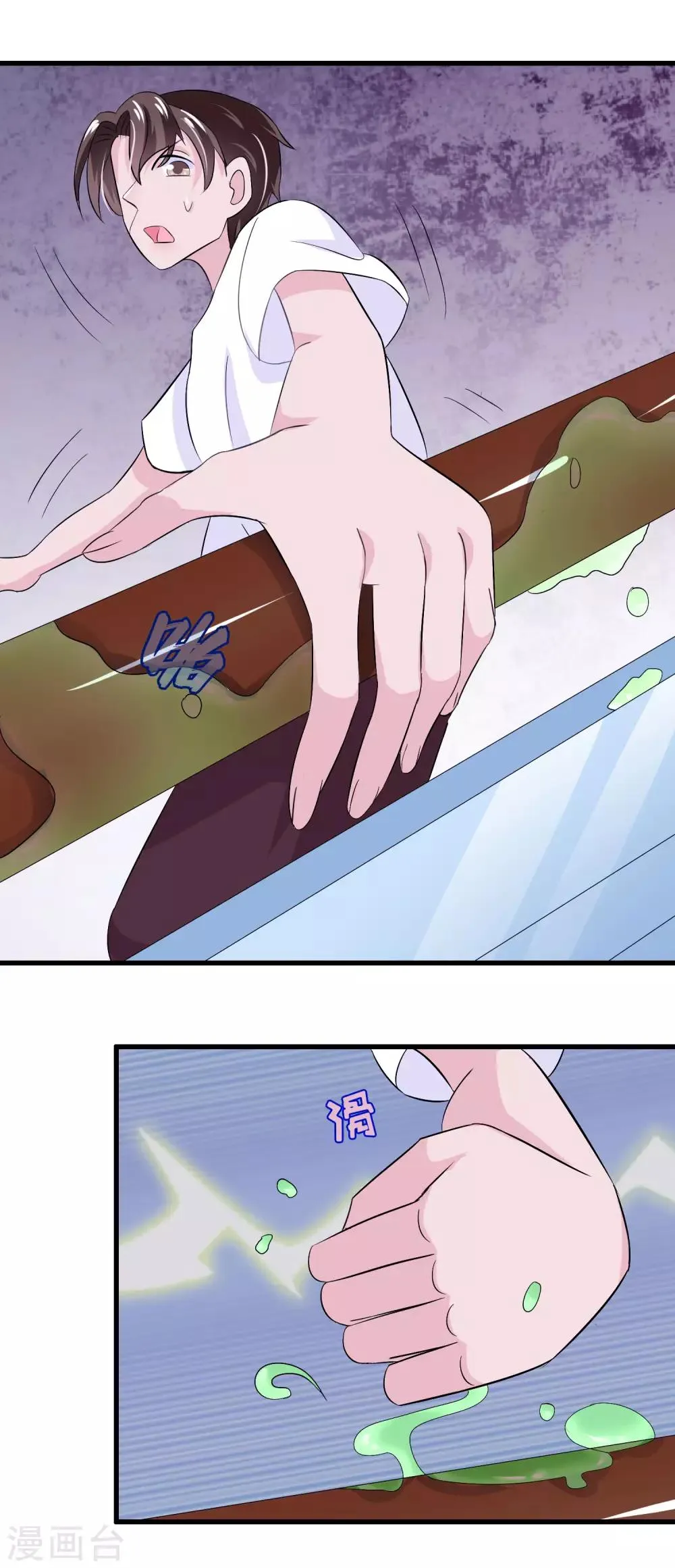 第11话 第35页